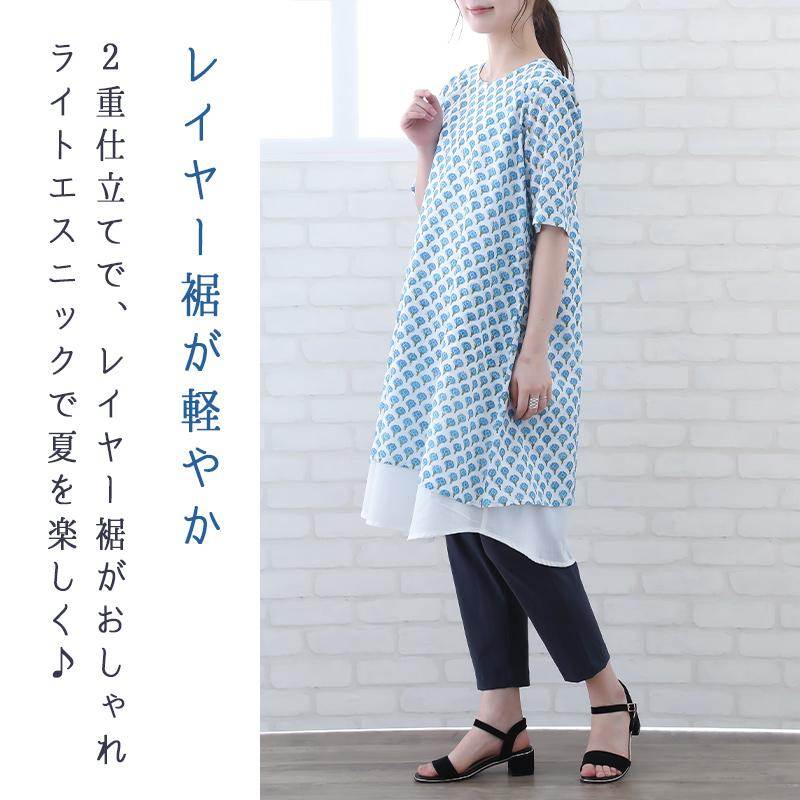 ワンピース レディース 5分袖 綿 春 夏 40代 50代 60代 70代 花柄 大きいサイズ ミセス ファッション 服 indigo インディゴ プレゼント ギフト | indigo（ファッション） | 04