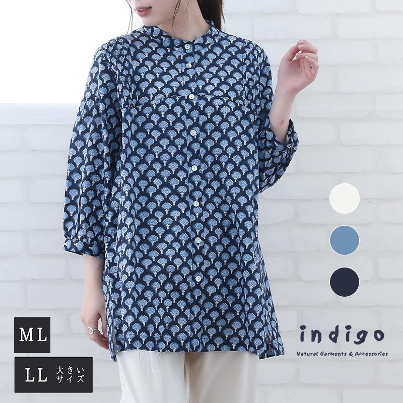 チュニック 50代 60代 春夏 大きいサイズ 7分袖 綿 40代 70代 花柄 前開き レディース ミセス ファッション 服 indigo インディゴ プレゼント ギフト | indigo（ファッション）