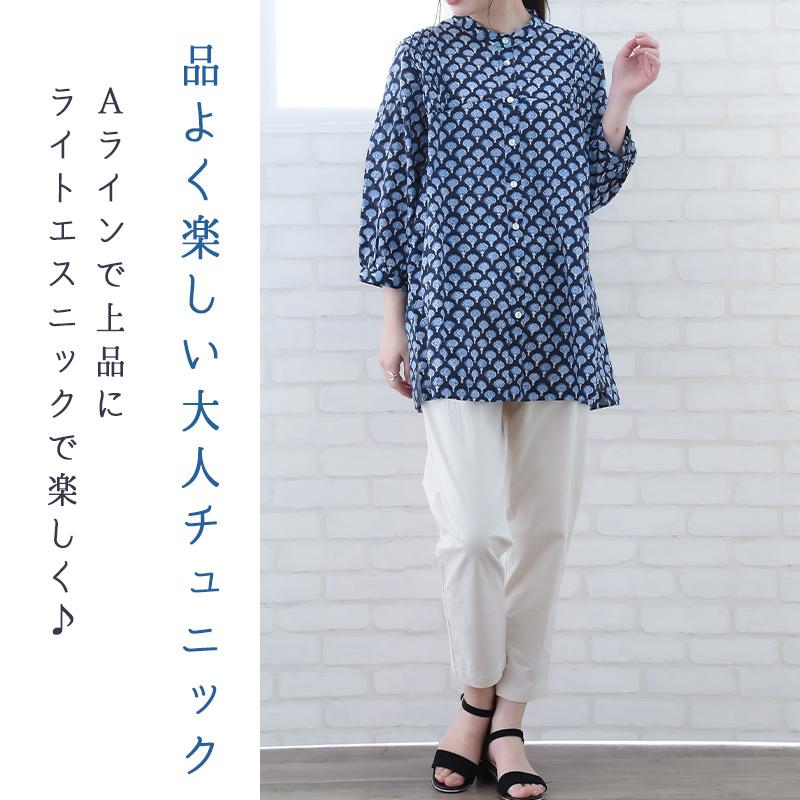 チュニック 50代 60代 春夏 大きいサイズ 7分袖 綿 40代 70代 花柄 前開き レディース ミセス ファッション 服 indigo インディゴ プレゼント ギフト | indigo（ファッション） | 04