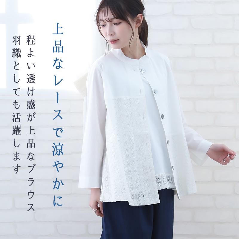 レースブラウス レディース 夏 春 白 黒 綿 50代 60代 70代 長袖 大きいサイズ ミセス ファッション 服 indigo インディゴ プレゼント ギフト | indigo（ファッション） | 03