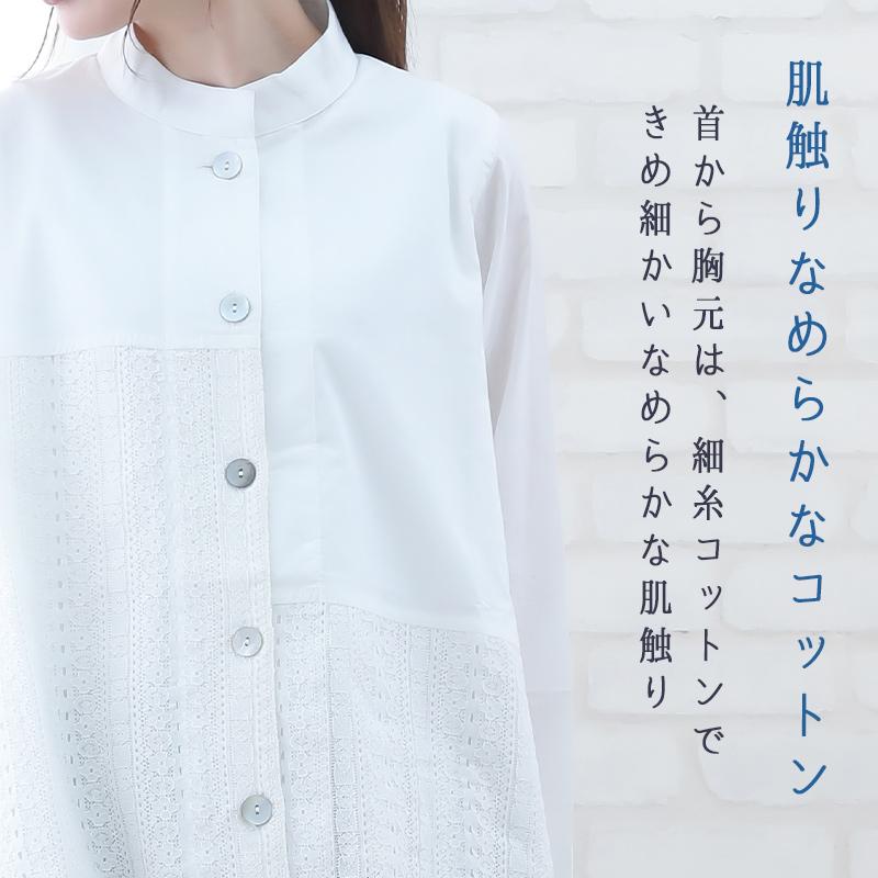 レースブラウス レディース 夏 春 白 黒 綿 50代 60代 70代 長袖 大きいサイズ ミセス ファッション 服 indigo インディゴ プレゼント ギフト | indigo（ファッション） | 04