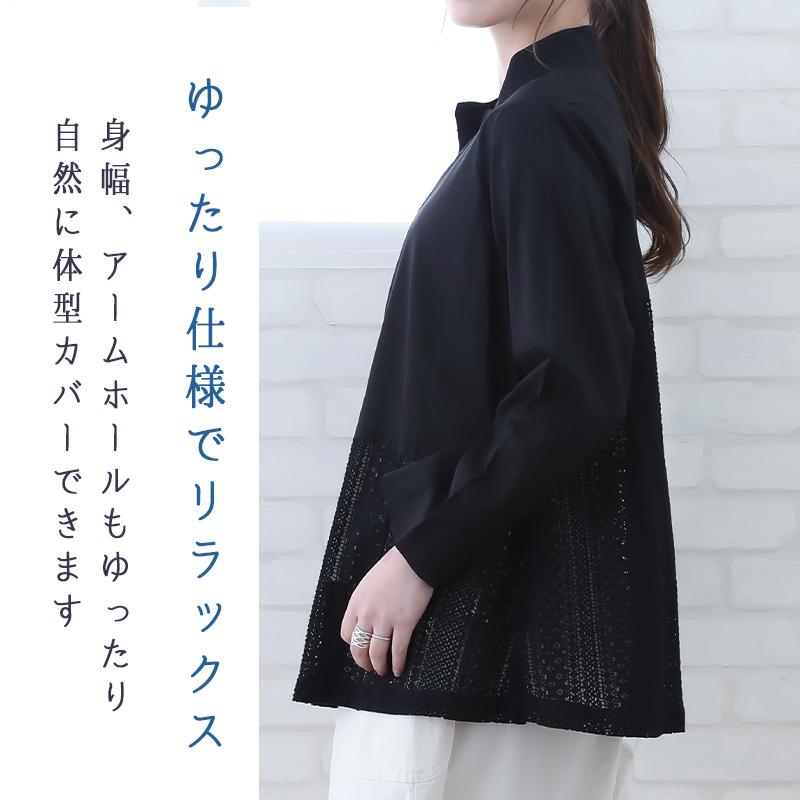 レースブラウス レディース 夏 春 白 黒 綿 50代 60代 70代 長袖 大きいサイズ ミセス ファッション 服 indigo インディゴ プレゼント ギフト | indigo（ファッション） | 05