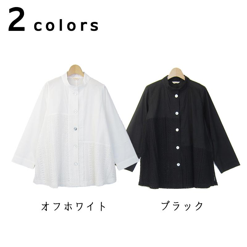 レースブラウス レディース 夏 春 白 黒 綿 50代 60代 70代 長袖 大きいサイズ ミセス ファッション 服 indigo インディゴ プレゼント ギフト | indigo（ファッション） | 06