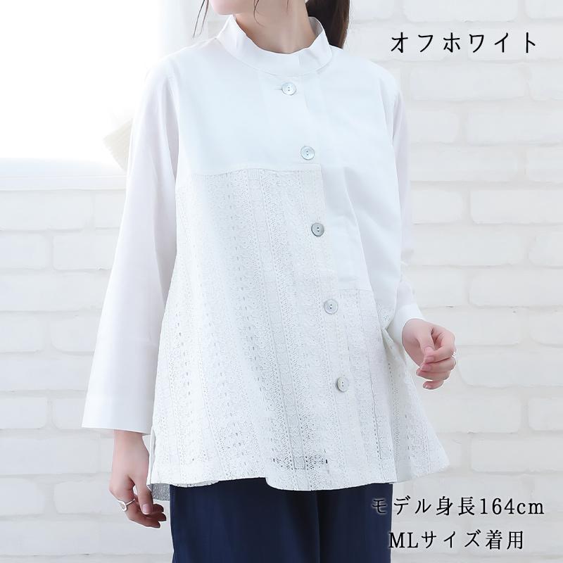レースブラウス レディース 夏 春 白 黒 綿 50代 60代 70代 長袖 大きいサイズ ミセス ファッション 服 indigo インディゴ プレゼント ギフト | indigo（ファッション） | 01