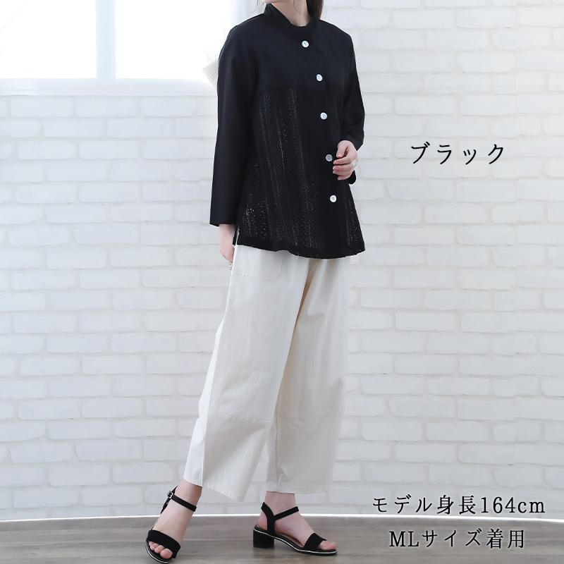 レースブラウス レディース 夏 春 白 黒 綿 50代 60代 70代 長袖 大きいサイズ ミセス ファッション 服 indigo インディゴ プレゼント ギフト | indigo（ファッション） | 08