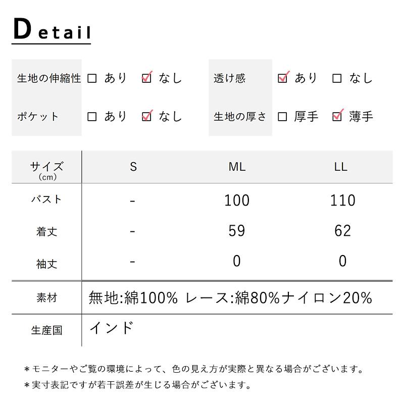 ノースリーブ カットソー レディース タンクトップ 夏 春 綿 40代 50代 60代 ゆったり ミセス ファッション 服 indigo インディゴ プレゼント ギフト | indigo（ファッション） | 10
