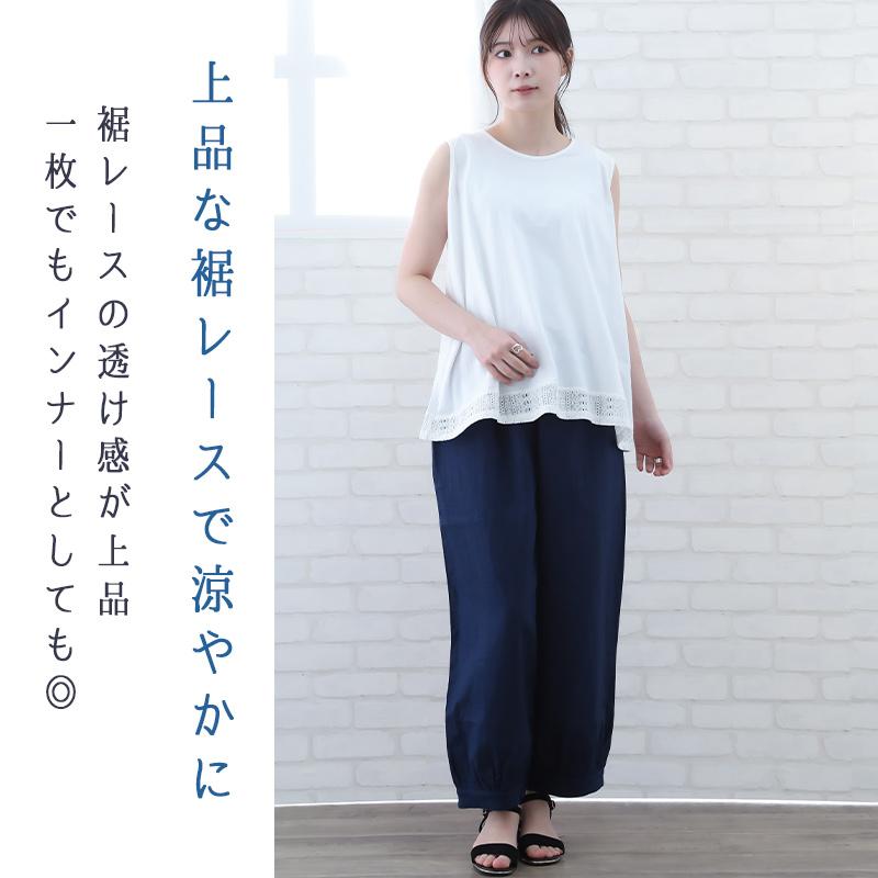 ノースリーブ カットソー レディース タンクトップ 夏 春 綿 40代 50代 60代 ゆったり ミセス ファッション 服 indigo インディゴ プレゼント ギフト | indigo（ファッション） | 02