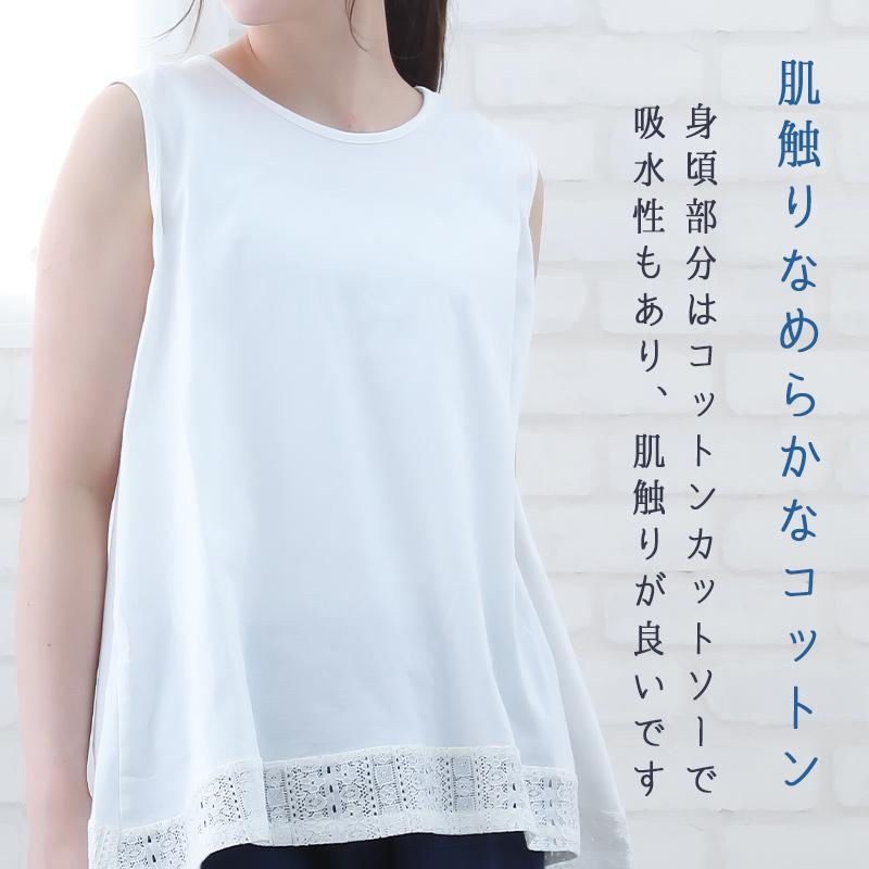 ノースリーブ カットソー レディース タンクトップ 夏 春 綿 40代 50代 60代 ゆったり ミセス ファッション 服 indigo インディゴ プレゼント ギフト | indigo（ファッション） | 03