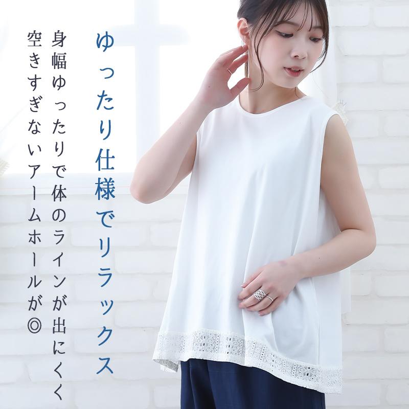 ノースリーブ カットソー レディース タンクトップ 夏 春 綿 40代 50代 60代 ゆったり ミセス ファッション 服 indigo インディゴ プレゼント ギフト | indigo（ファッション） | 04