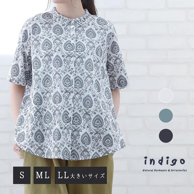 フリルブラウス 立ち襟 50代 レディース 五分袖 綿 春 夏 60代 70代 トップス プリント ファッション 服 indigo インディゴ プレゼント ギフト | indigo（ファッション）
