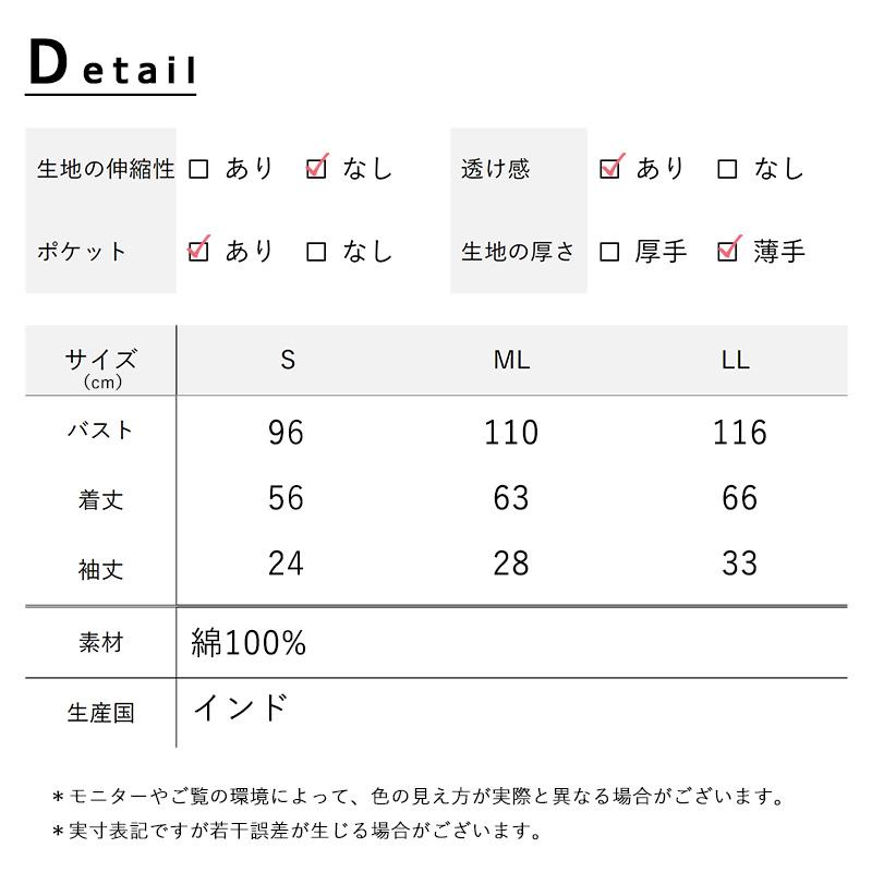 フリルブラウス 立ち襟 50代 レディース 五分袖 綿 春 夏 60代 70代 トップス プリント ファッション 服 indigo インディゴ プレゼント ギフト | indigo（ファッション） | 10