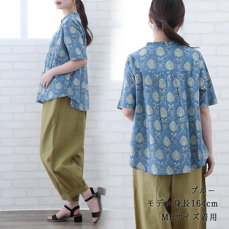 フリルブラウス 立ち襟 50代 レディース 五分袖 綿 春 夏 60代 70代 トップス プリント ファッション 服 indigo インディゴ プレゼント ギフト | indigo（ファッション） | 08
