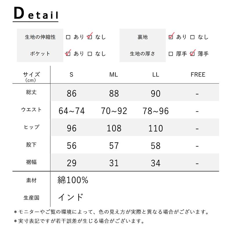 ワイドパンツ レディース 50代 春 夏 綿100 40代 60代 プリント ゆったり 大きいサイズ ファッション 服 indigo インディゴ クリスマス プレゼント ギフト | indigo（ファッション） | 11