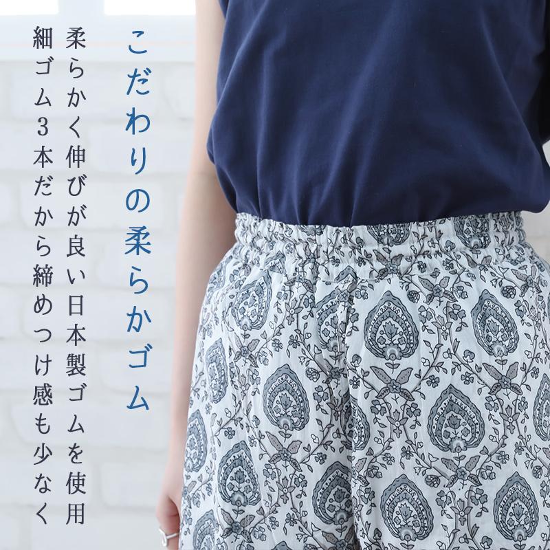 ワイドパンツ レディース 50代 春 夏 綿100 40代 60代 プリント ゆったり 大きいサイズ ファッション 服 indigo インディゴ クリスマス プレゼント ギフト | indigo（ファッション） | 05