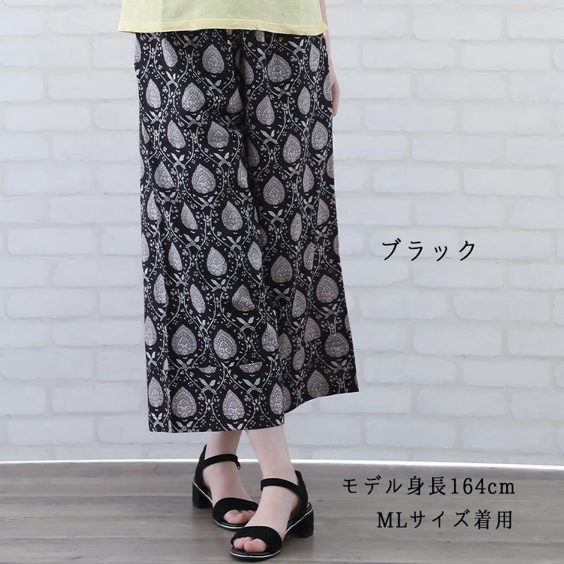 ワイドパンツ レディース 50代 春 夏 綿100 40代 60代 プリント ゆったり 大きいサイズ ファッション 服 indigo インディゴ クリスマス プレゼント ギフト | indigo（ファッション） | 03