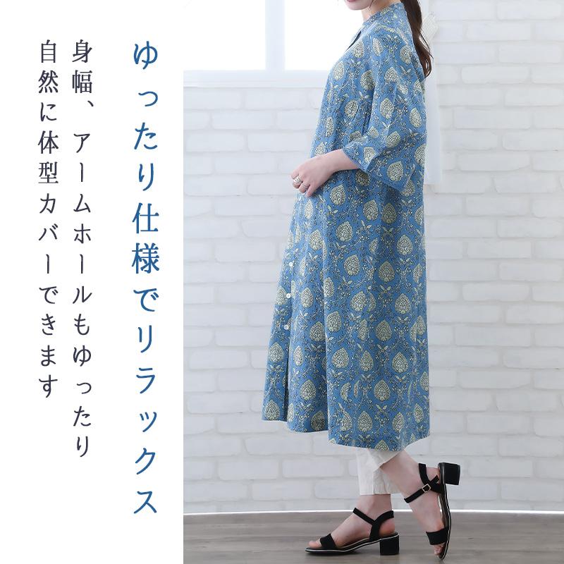 ワンピース レディース 50代 春 夏 7分袖 インド綿 60代 ゆったり プリント 大きいサイズ 綿100% ミセス ファッション 服 indigo プレゼント ギフト | indigo（ファッション） | 06