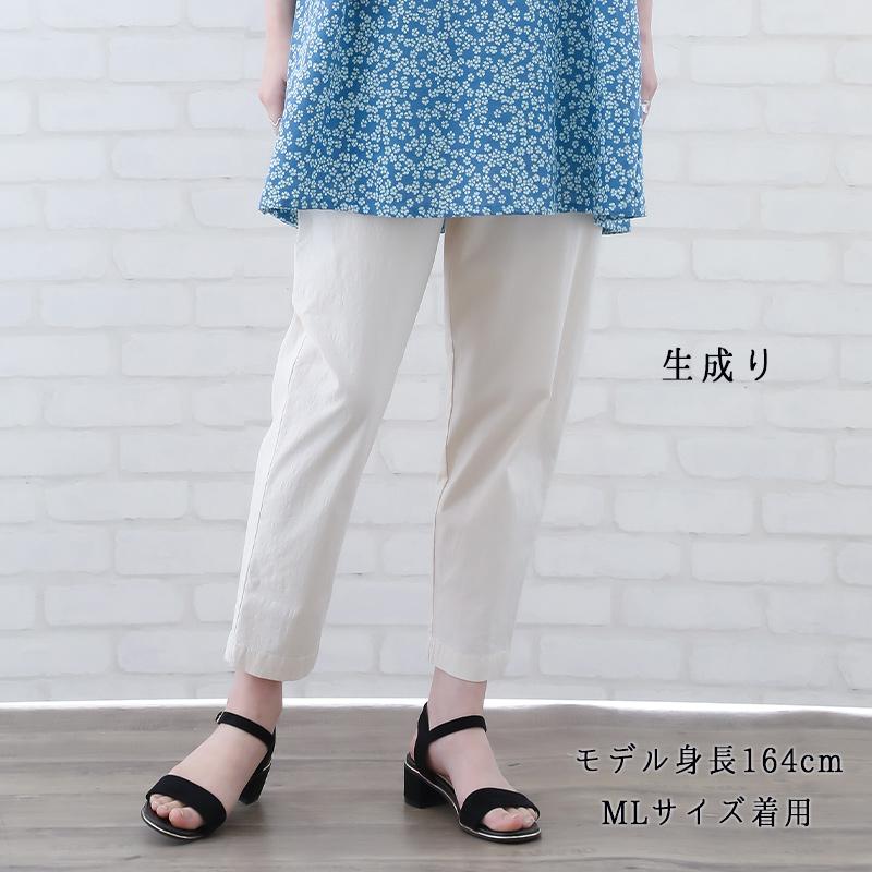 テーパード パンツ レディース 50代 春 夏 綿 40代 60代 女性 大きいサイズ ボトムス ミセス ファッション 服 indigo インディゴ プレゼント ギフト | indigo（ファッション） | 01