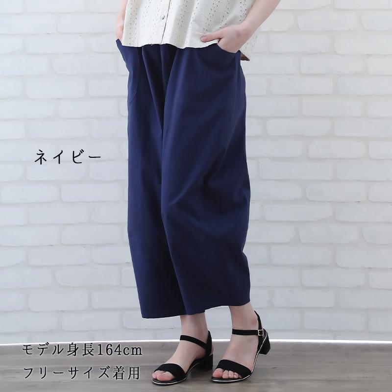 パンツ レディース 50代 春 夏 綿 40代 60代 コクーン コットン ワイド ボトムス ゆったり ミセス ファッション 服 indigo インディゴ プレゼント ギフト | indigo（ファッション） | 04
