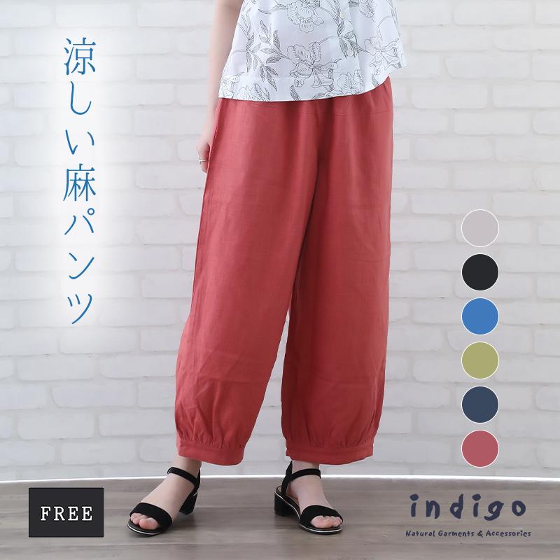 大きいサイズ バルーンパンツ レディース 50代 春 夏 綿 麻 40代 60代 ゆったり ボトムス ミセス ファッション 服 indigo インディゴ プレゼント ギフト | indigo（ファッション）