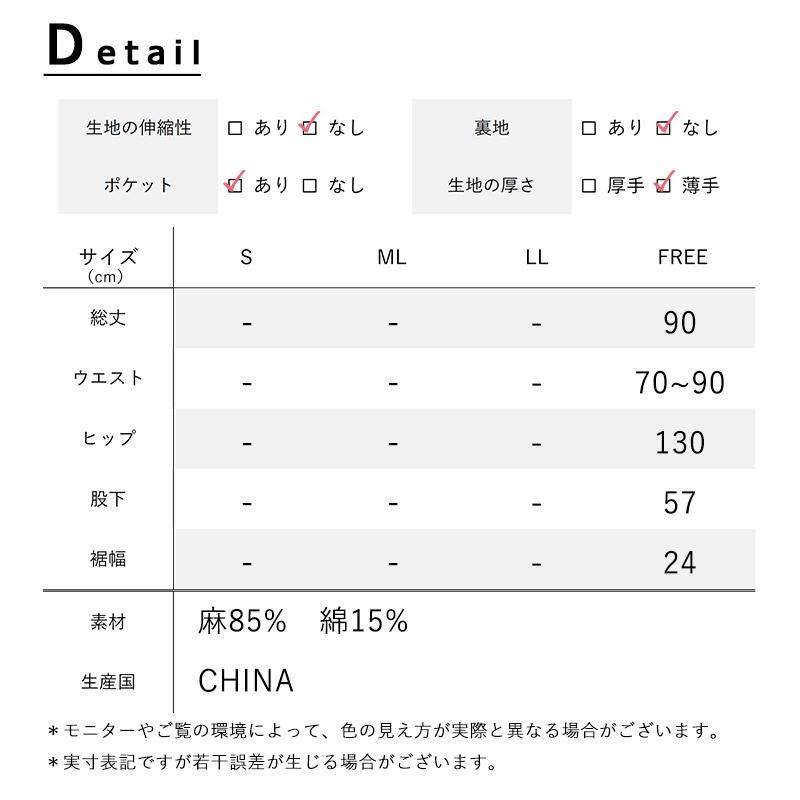 大きいサイズ バルーンパンツ レディース 50代 春 夏 綿 麻 40代 60代 ゆったり ボトムス ミセス ファッション 服 indigo インディゴ プレゼント ギフト | indigo（ファッション） | 13