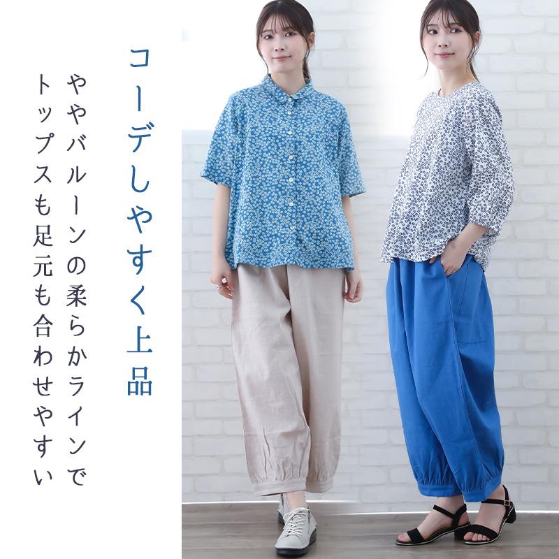 大きいサイズ バルーンパンツ レディース 50代 春 夏 綿 麻 40代 60代 ゆったり ボトムス ミセス ファッション 服 indigo インディゴ プレゼント ギフト | indigo（ファッション） | 02