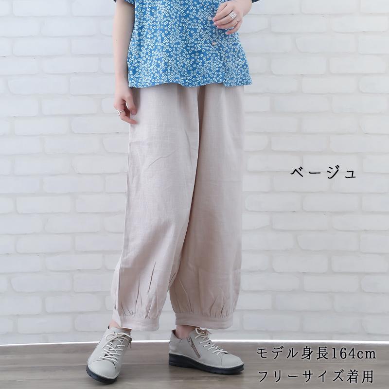 大きいサイズ バルーンパンツ レディース 50代 春 夏 綿 麻 40代 60代 ゆったり ボトムス ミセス ファッション 服 indigo インディゴ プレゼント ギフト | indigo（ファッション） | 05