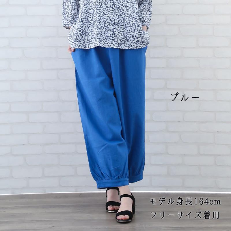 大きいサイズ バルーンパンツ レディース 50代 春 夏 綿 麻 40代 60代 ゆったり ボトムス ミセス ファッション 服 indigo インディゴ プレゼント ギフト | indigo（ファッション） | 07
