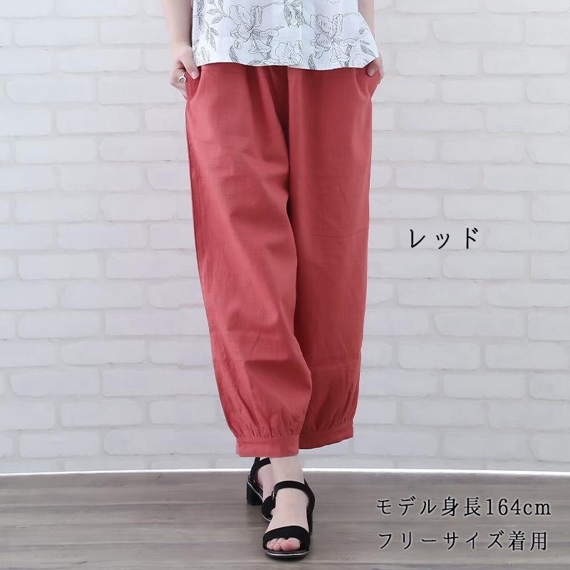 大きいサイズ バルーンパンツ レディース 50代 春 夏 綿 麻 40代 60代 ゆったり ボトムス ミセス ファッション 服 indigo インディゴ プレゼント ギフト | indigo（ファッション） | 08