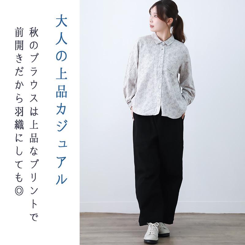 ブラウス 50代 レディース 長袖 トップス シャツ インド綿 秋 冬 60代 70代 ゆったり 綿100% ミセス ファッション 服 indigo インディゴ プレゼント ギフト | indigo（ファッション） | 04