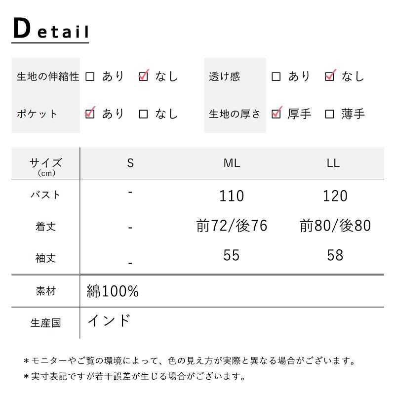 チュニック 50代 秋 長袖 冬 レディース ブラウス インド綿 60代 70代 おしゃれ ゆったり 綿100% ミセス ファッション 服 indigo インディゴ プレゼント ギフト | indigo（ファッション） | 10