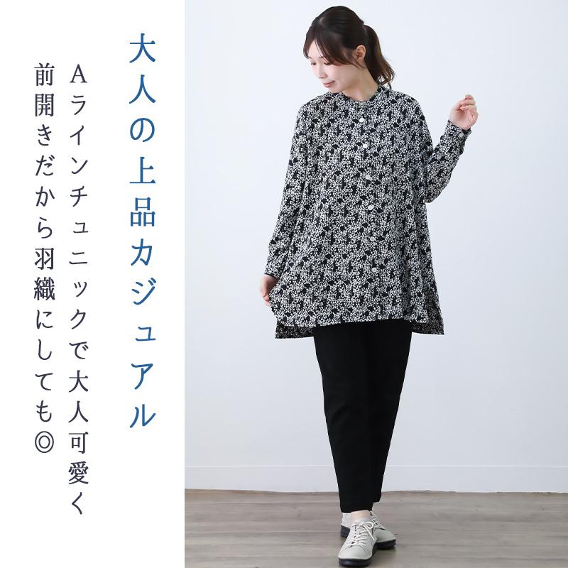 チュニック 50代 秋 長袖 冬 レディース ブラウス インド綿 60代 70代 おしゃれ ゆったり 綿100% ミセス ファッション 服 indigo インディゴ プレゼント ギフト | indigo（ファッション） | 04