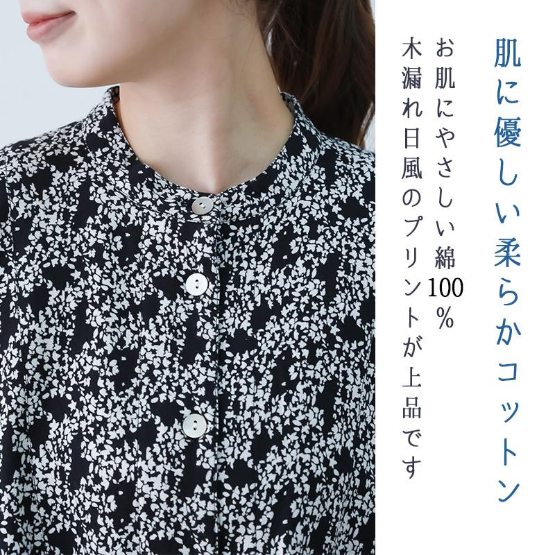 チュニック 50代 秋 長袖 冬 レディース ブラウス インド綿 60代 70代 おしゃれ ゆったり 綿100% ミセス ファッション 服 indigo インディゴ プレゼント ギフト | indigo（ファッション） | 05