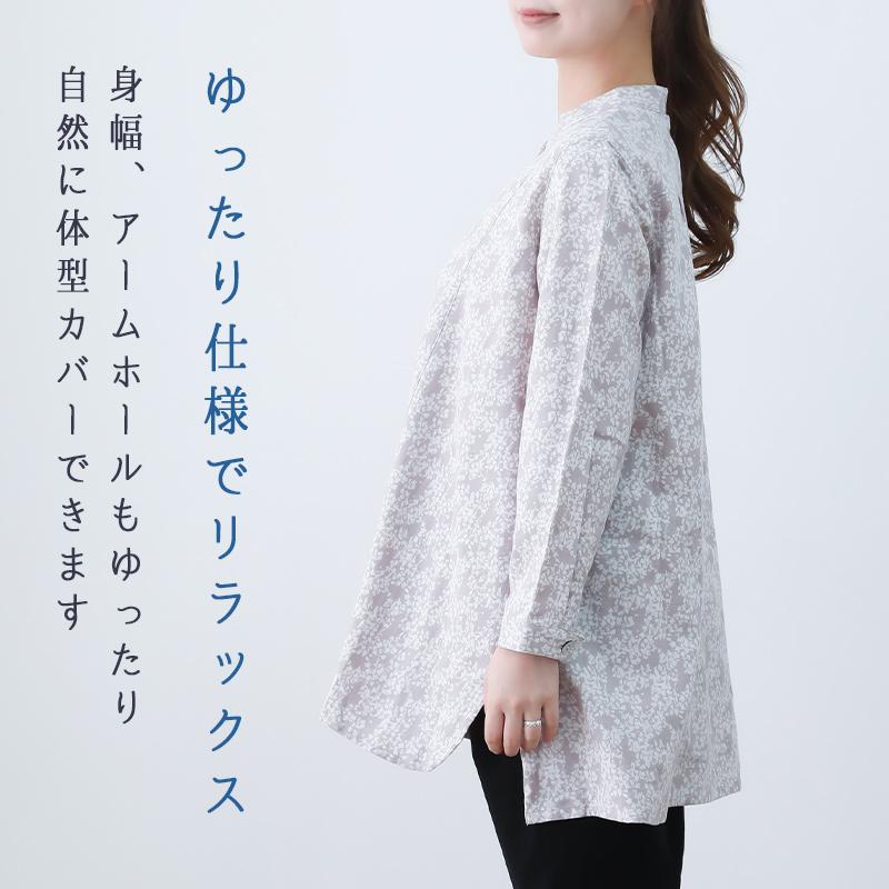 チュニック 50代 秋 長袖 冬 レディース ブラウス インド綿 60代 70代 おしゃれ ゆったり 綿100% ミセス ファッション 服 indigo インディゴ プレゼント ギフト | indigo（ファッション） | 06