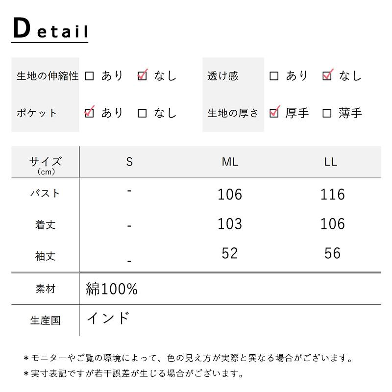 ワンピース レディース 50代 秋 冬 大きいサイズ 長袖 60代 70代 ゆったり 綿100% ミセス ファッション 服 indigo インディゴ プレゼント ギフト | indigo（ファッション） | 10