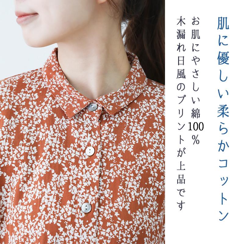 ワンピース レディース 50代 秋 冬 大きいサイズ 長袖 60代 70代 ゆったり 綿100% ミセス ファッション 服 indigo インディゴ プレゼント ギフト | indigo（ファッション） | 05