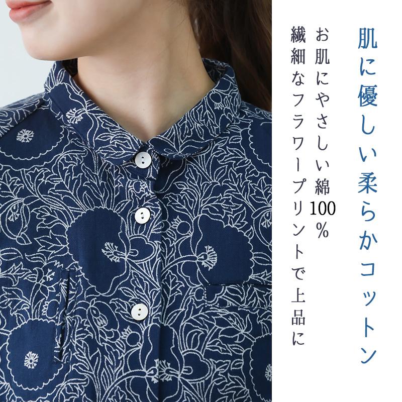 ブラウス 50代 レディース 長袖 トップス 綿100% 秋 冬 花柄 60代 70代 ゆったり ミセス ファッション 服 indigo インディゴ プレゼント ギフト | indigo（ファッション） | 05