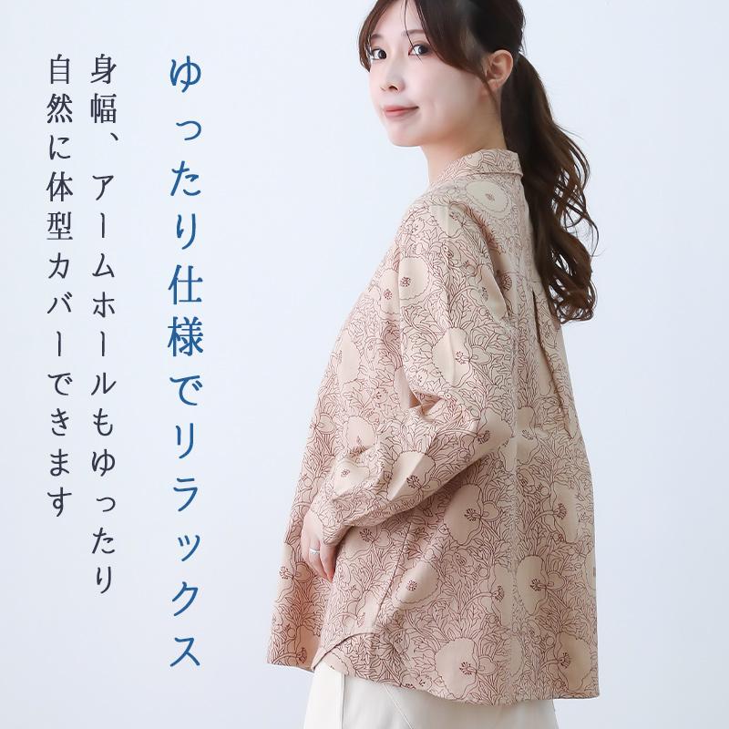 ブラウス 50代 レディース 長袖 トップス 綿100% 秋 冬 花柄 60代 70代 ゆったり ミセス ファッション 服 indigo インディゴ プレゼント ギフト | indigo（ファッション） | 06