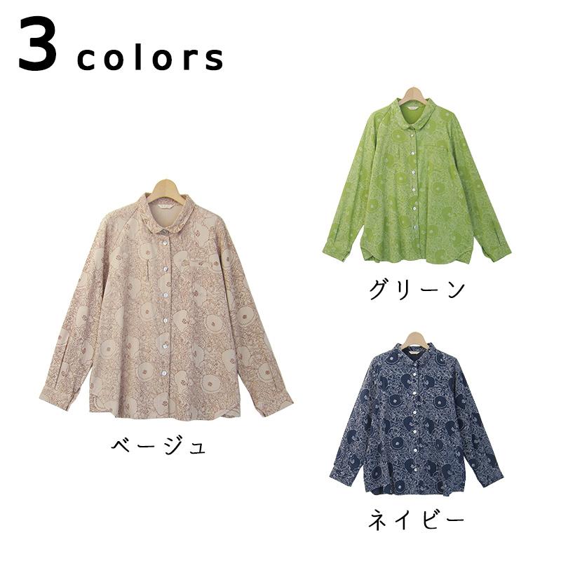ブラウス 50代 レディース 長袖 トップス 綿100% 秋 冬 花柄 60代 70代 ゆったり ミセス ファッション 服 indigo インディゴ プレゼント ギフト | indigo（ファッション） | 07