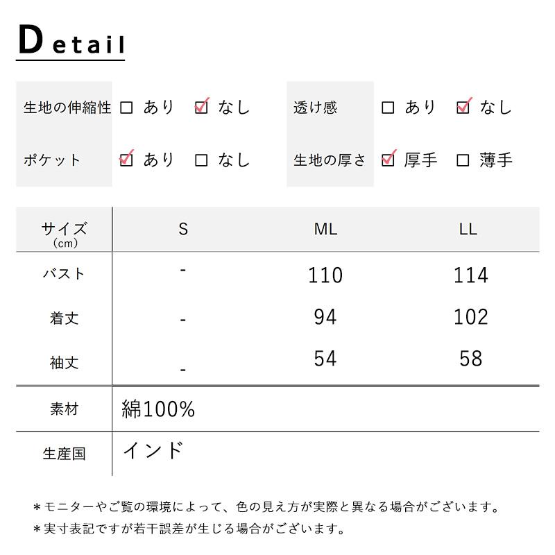 コート レディース 50代 大きいサイズ 秋 冬 アウター ML LL 綿 40代 60代 ゆったり ナチュラル ファッション 服 indigo インディゴ プレゼント ギフト | indigo（ファッション） | 10