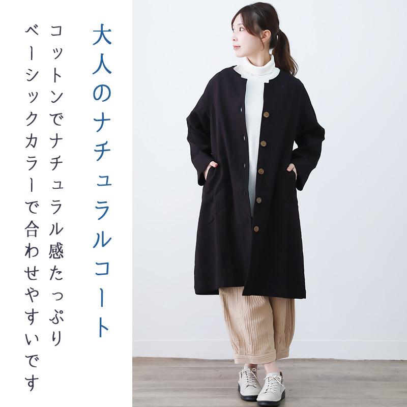 コート レディース 50代 大きいサイズ 秋 冬 アウター ML LL 綿 40代 60代 ゆったり ナチュラル ファッション 服 indigo インディゴ プレゼント ギフト | indigo（ファッション） | 04