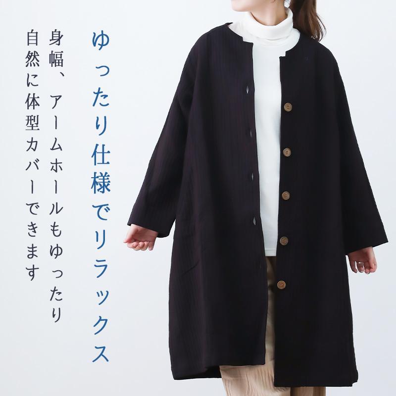 コート レディース 50代 大きいサイズ 秋 冬 アウター ML LL 綿 40代 60代 ゆったり ナチュラル ファッション 服 indigo インディゴ プレゼント ギフト | indigo（ファッション） | 06