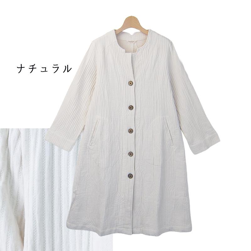 コート レディース 50代 大きいサイズ 秋 冬 アウター ML LL 綿 40代 60代 ゆったり ナチュラル ファッション 服 indigo インディゴ プレゼント ギフト | indigo（ファッション） | 01