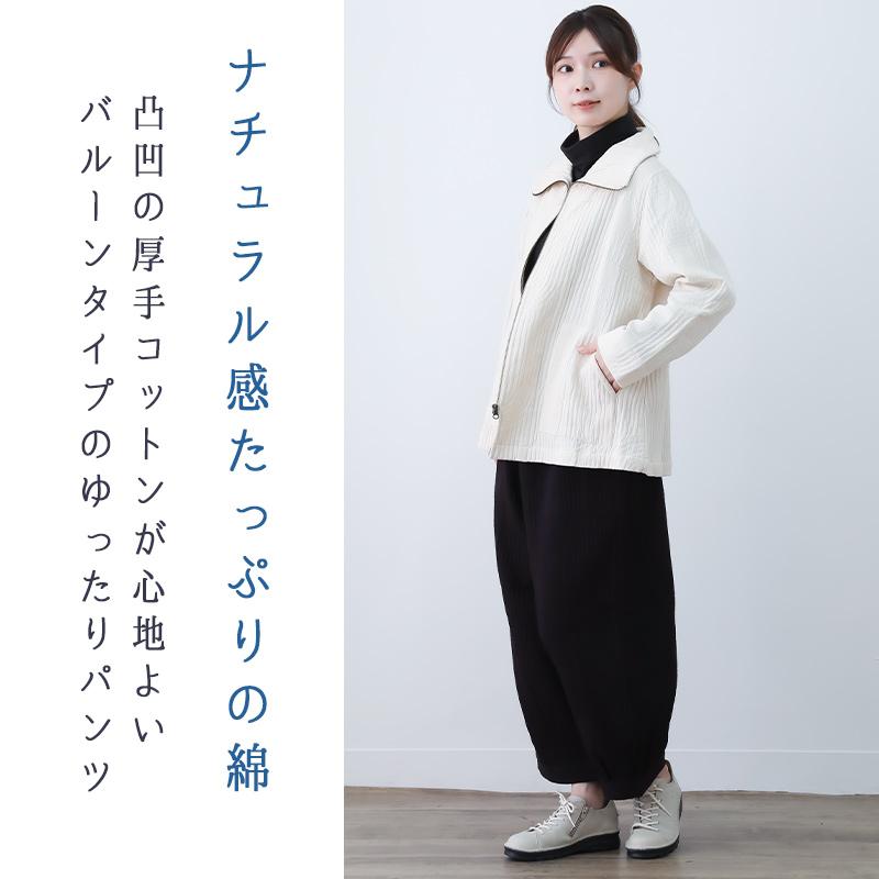 パンツレディース 秋冬 50代 ウエストゴム ゆったり ワイド 綿 おしゃれ 60代 大きいサイズ ボトムス ファッション indigo インディゴ プレゼント ギフト | indigo（ファッション） | 04