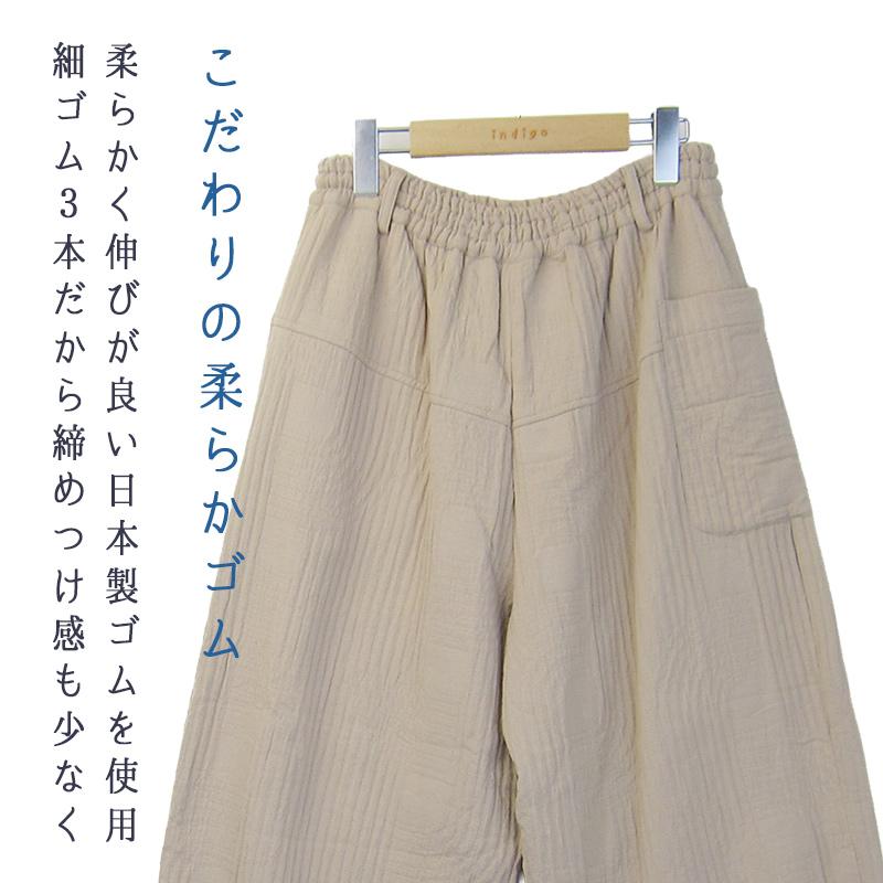 パンツレディース 秋冬 50代 ウエストゴム ゆったり ワイド 綿 おしゃれ 60代 大きいサイズ ボトムス ファッション indigo インディゴ プレゼント ギフト | indigo（ファッション） | 05