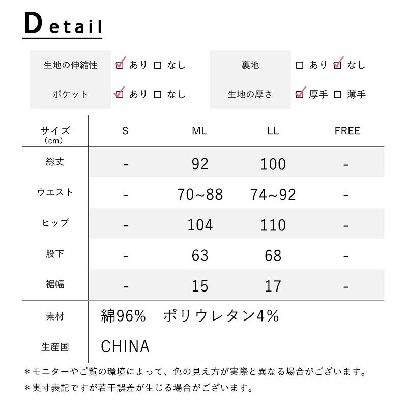 パンツ 細身 レディース 秋 冬 50代 裏起毛 綿 40代 60代 ストレッチ 暖かい ボトムス ファッション 服 indigo インディゴ プレゼント ギフト | indigo（ファッション） | 10