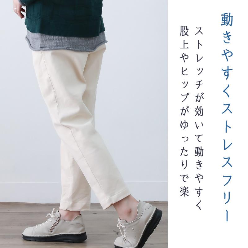 パンツ 細身 レディース 秋 冬 50代 裏起毛 綿 40代 60代 ストレッチ 暖かい ボトムス ファッション 服 indigo インディゴ プレゼント ギフト | indigo（ファッション） | 06