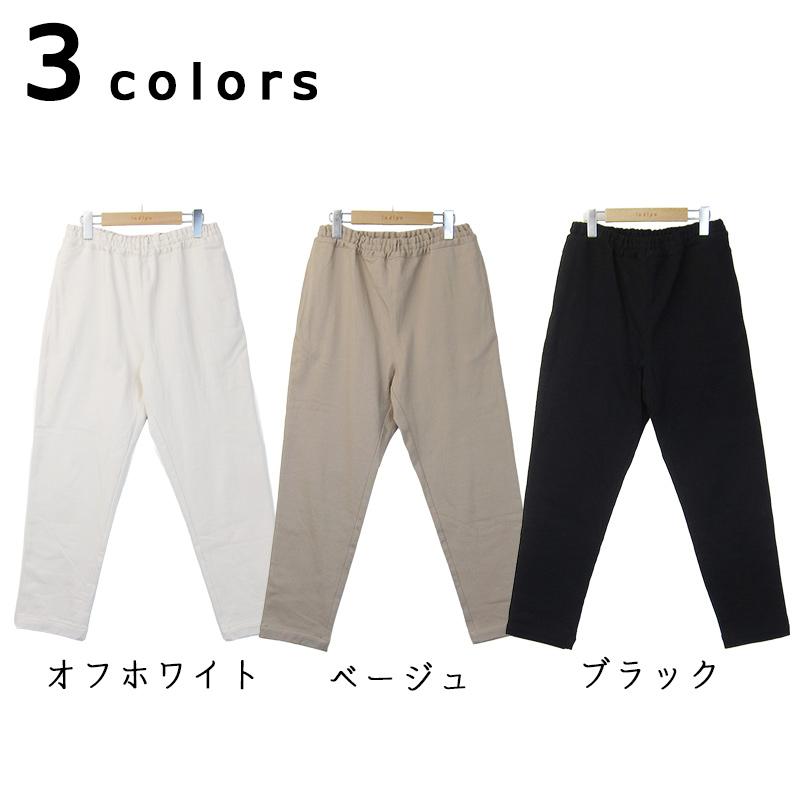 パンツ 細身 レディース 秋 冬 50代 裏起毛 綿 40代 60代 ストレッチ 暖かい ボトムス ファッション 服 indigo インディゴ プレゼント ギフト | indigo（ファッション） | 07