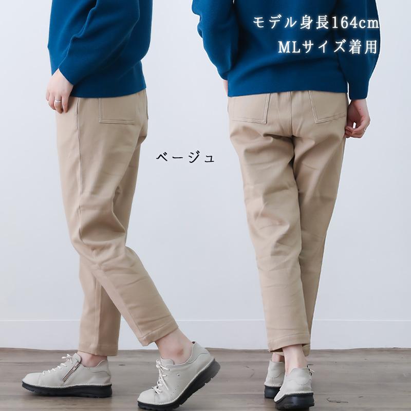 パンツ 細身 レディース 秋 冬 50代 裏起毛 綿 40代 60代 ストレッチ 暖かい ボトムス ファッション 服 indigo インディゴ プレゼント ギフト | indigo（ファッション） | 08