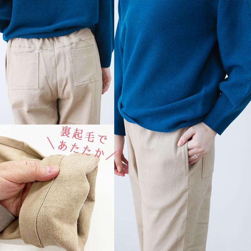 パンツ 細身 レディース 秋 冬 50代 裏起毛 綿 40代 60代 ストレッチ 暖かい ボトムス ファッション 服 indigo インディゴ プレゼント ギフト | indigo（ファッション） | 09