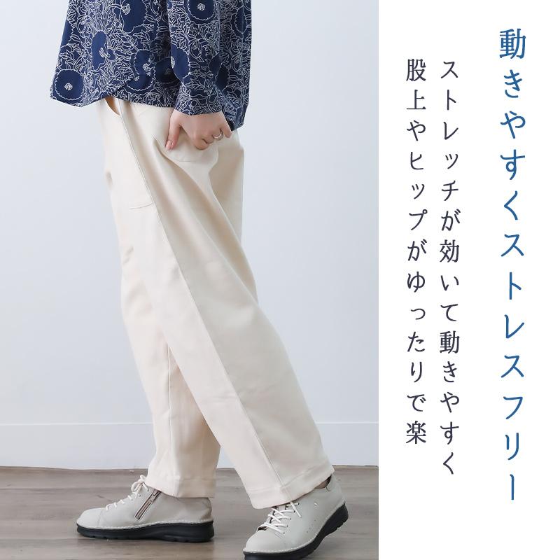 ワイドパンツルック レディース60代 50代 秋 冬 おしゃれ 裏起毛 40代 大きいサイズ ボトムス ファッション 服 indigo インディゴ プレゼント ギフト | indigo（ファッション） | 06